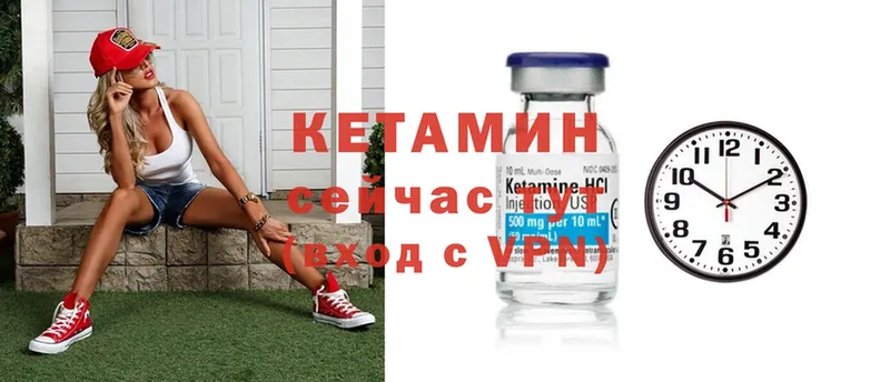 КЕТАМИН ketamine  магазин  наркотиков  Мегион 