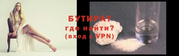 COCAINE Богданович