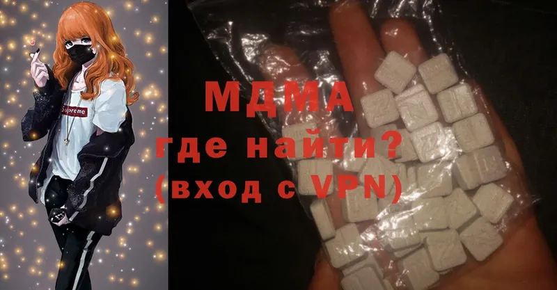 MDMA молли  наркота  Мегион 