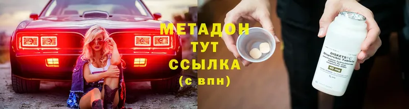 МЕГА ТОР  Мегион  МЕТАДОН белоснежный 